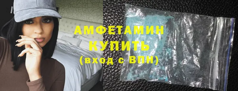 даркнет сайт  Ишимбай  Amphetamine 98% 