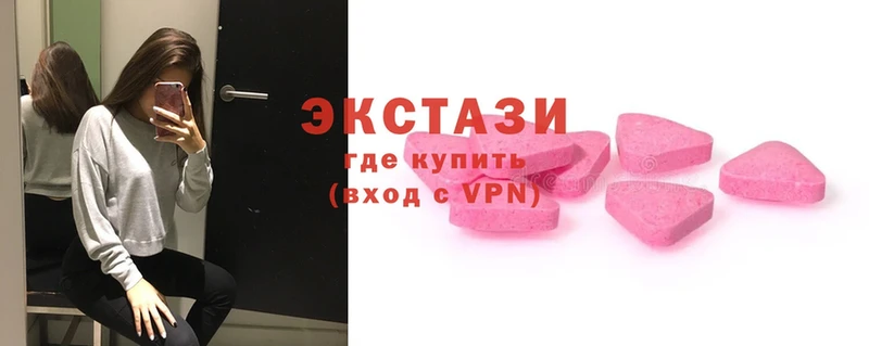 Экстази XTC  где найти   Ишимбай 