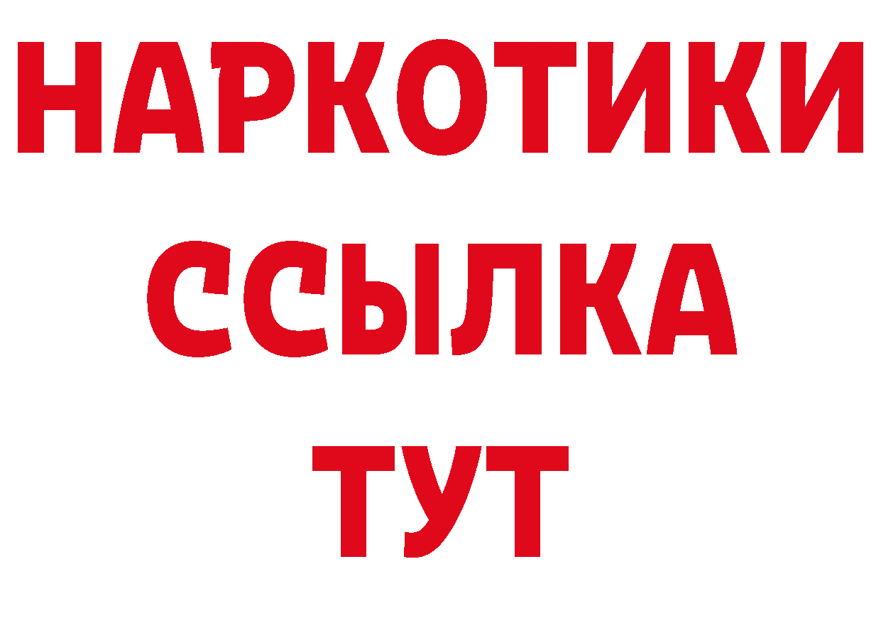 Как найти закладки? даркнет как зайти Ишимбай